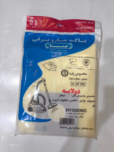پاکت جارو برقی دیاموند دلونگی کاغذی 5 عددی