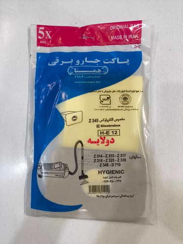 پاکت جاروبرقی الکترولوکس z345 کاغذی 5 عددی